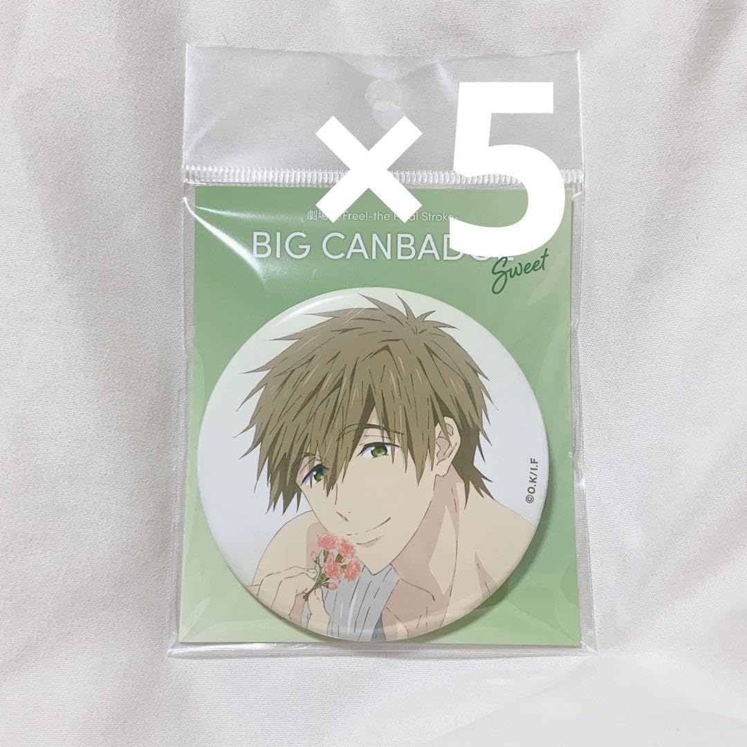 橘真琴 Free! FS ビッグ缶バッジ【Sweet】 Amazon.co.jp: Free 橘真琴 sweet ビッグ缶バッジ : おもちゃ